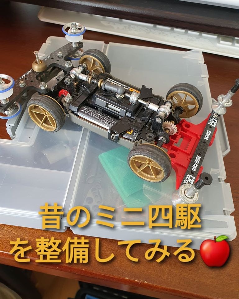 ミニ四駆 岡崎六ッ美店 中古車買取 中古車査定のアップル