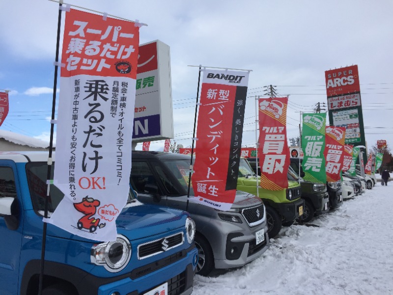 のぼり旗を立てたど～～｜札幌篠路店