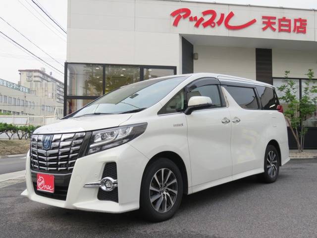 該当車両一覧 中古車買取 中古車査定のアップル