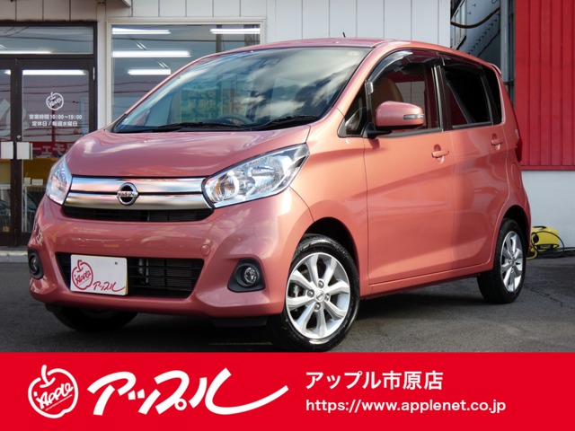 日産 デイズ 660xモカセレクション 18 ピンク 中古車情報 中古車買取 中古車査定のアップル