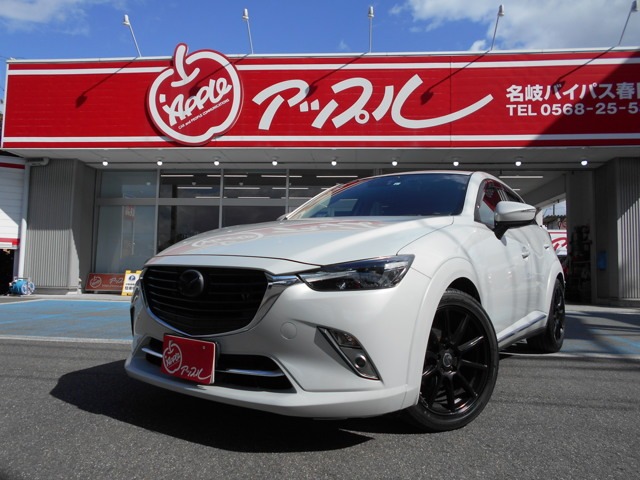 マツダ Cx 3 1 5ディーゼルターボxdツーリング 4wd 15 パール 中古車情報 中古車買取 中古車査定のアップル