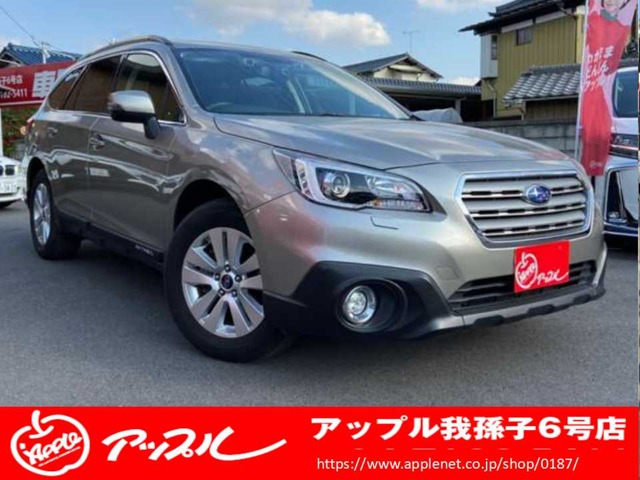 スバル レガシィ アウトバック2 5 4wd 16 ベージュ 中古車情報 中古車買取 中古車査定のアップル