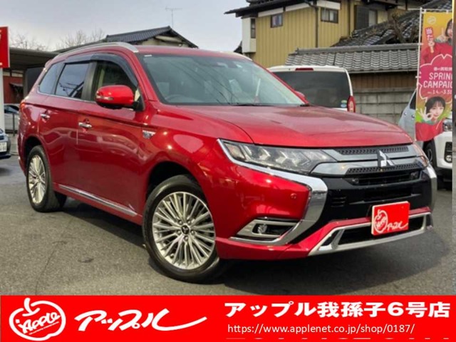 三菱 アウトランダーphev 2 4g 4wd 19 レッド 中古車情報 中古車買取 中古車査定のアップル