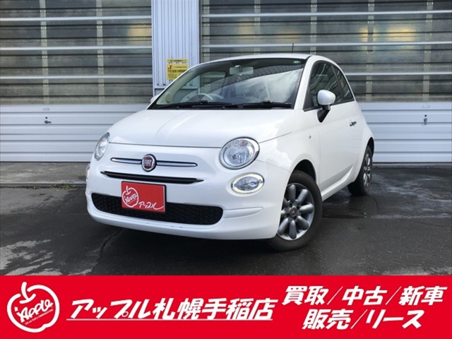 フィアット フィアット 500 1.2ポップ 2018 ホワイト ｜中古車情報