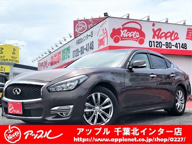 セダン車両一覧 中古車買取 中古車査定のアップル