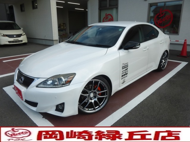 レクサス レクサスis 250バージョンt ワーク19インチaw 車高調 11 パール 中古車情報 中古車買取 中古車査定のアップル