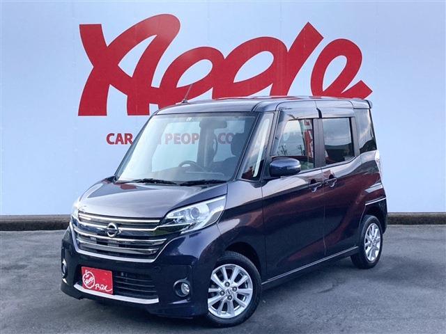 日産 デイズルークス 660ハイウェイスターx 14 パープル 中古車情報 中古車買取 中古車査定のアップル